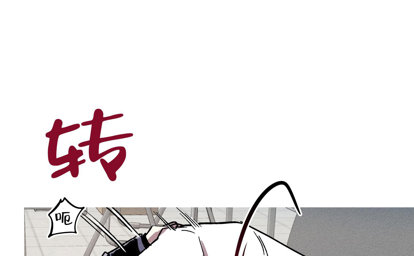 《生死关系》漫画最新章节第8话免费下拉式在线观看章节第【32】张图片