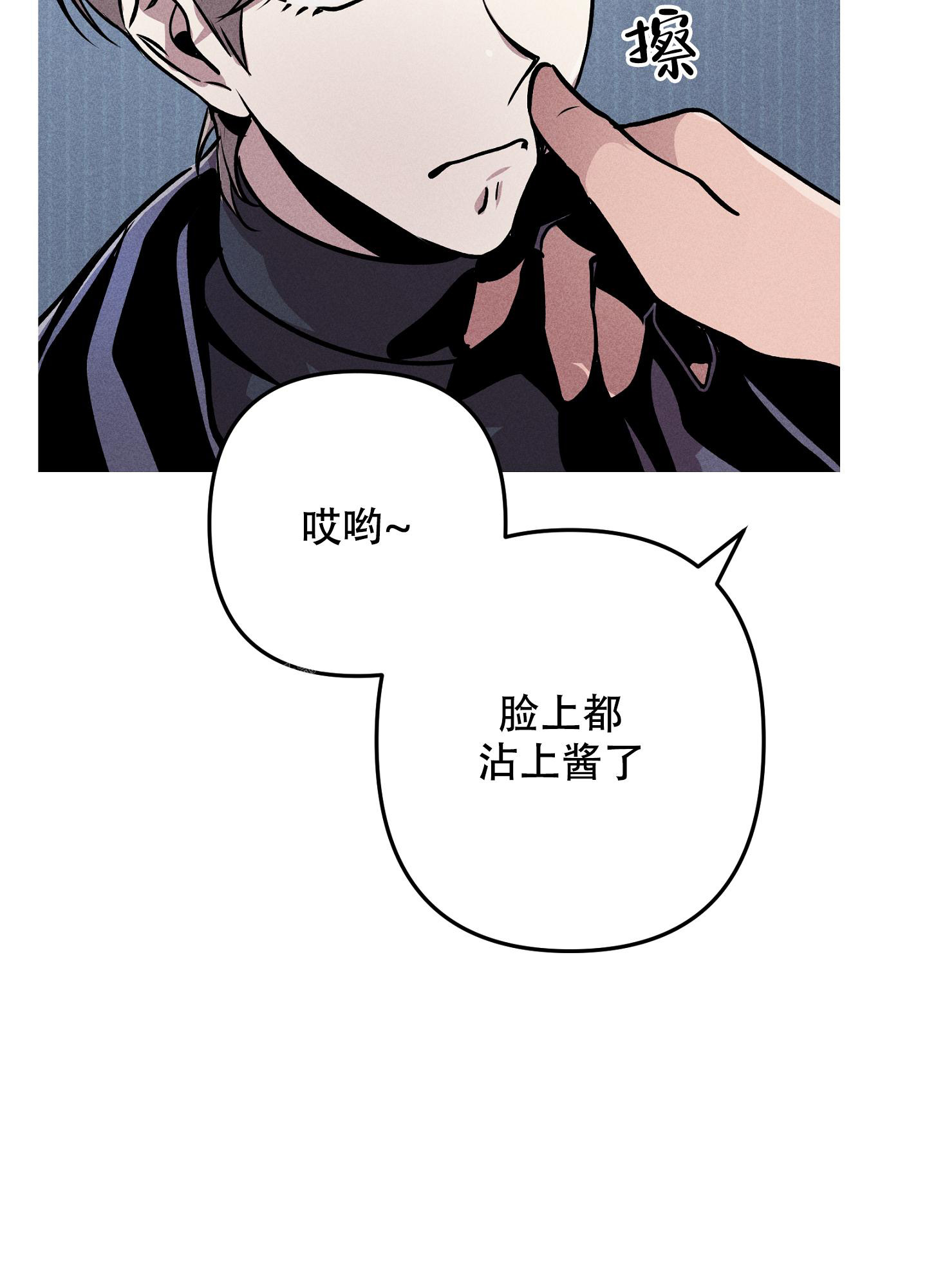 《生死关系》漫画最新章节第12话免费下拉式在线观看章节第【10】张图片