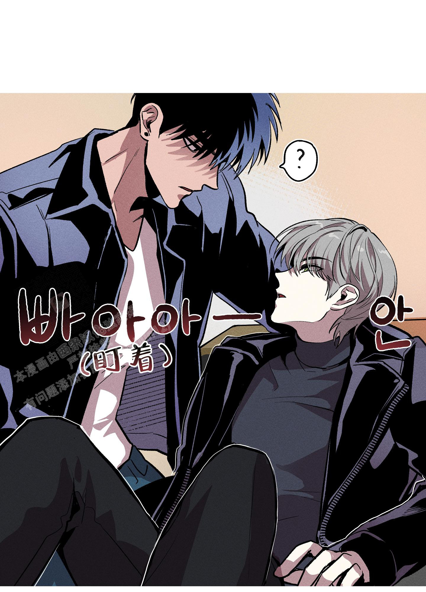 《生死关系》漫画最新章节第5话免费下拉式在线观看章节第【25】张图片