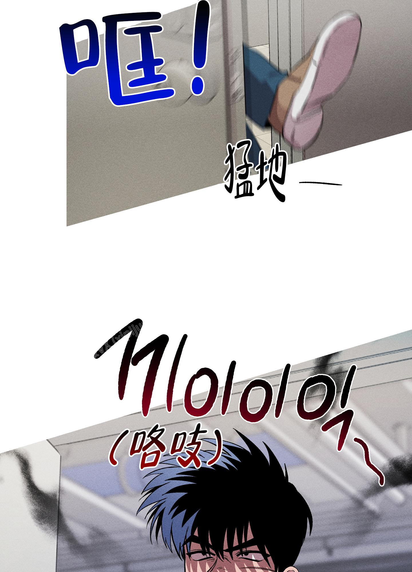 《生死关系》漫画最新章节第5话免费下拉式在线观看章节第【21】张图片