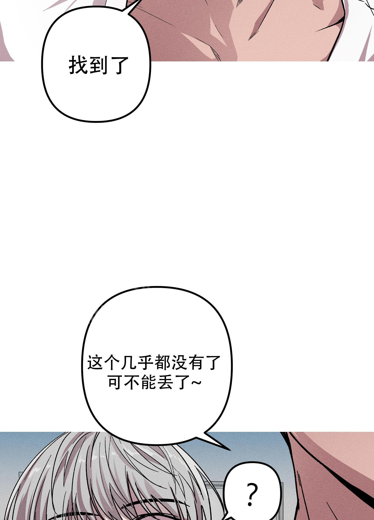 《生死关系》漫画最新章节第9话免费下拉式在线观看章节第【30】张图片