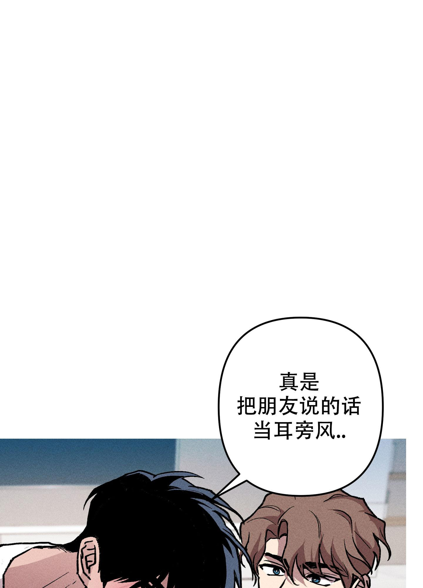 《生死关系》漫画最新章节第17话免费下拉式在线观看章节第【26】张图片