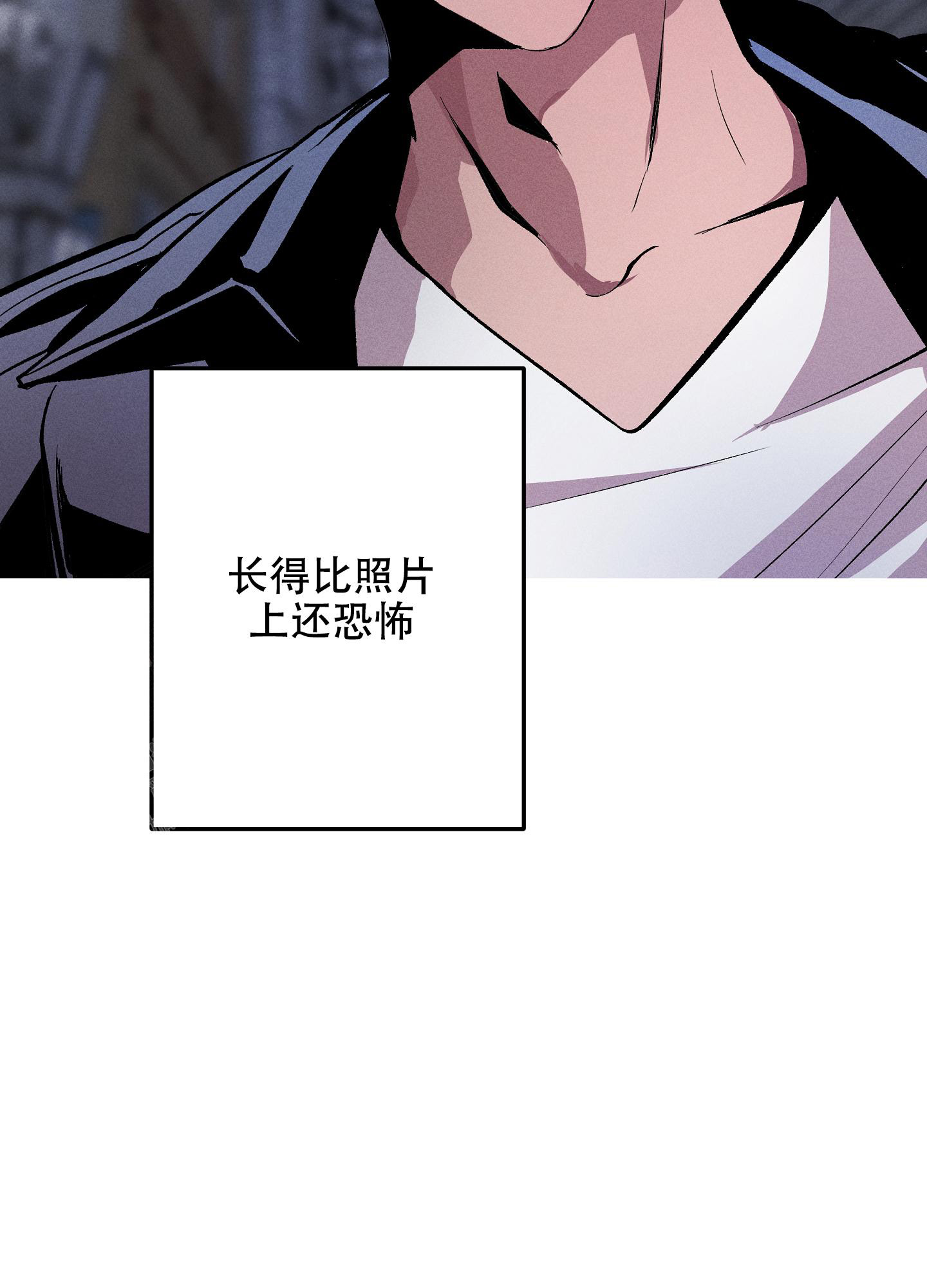 《生死关系》漫画最新章节第4话免费下拉式在线观看章节第【2】张图片