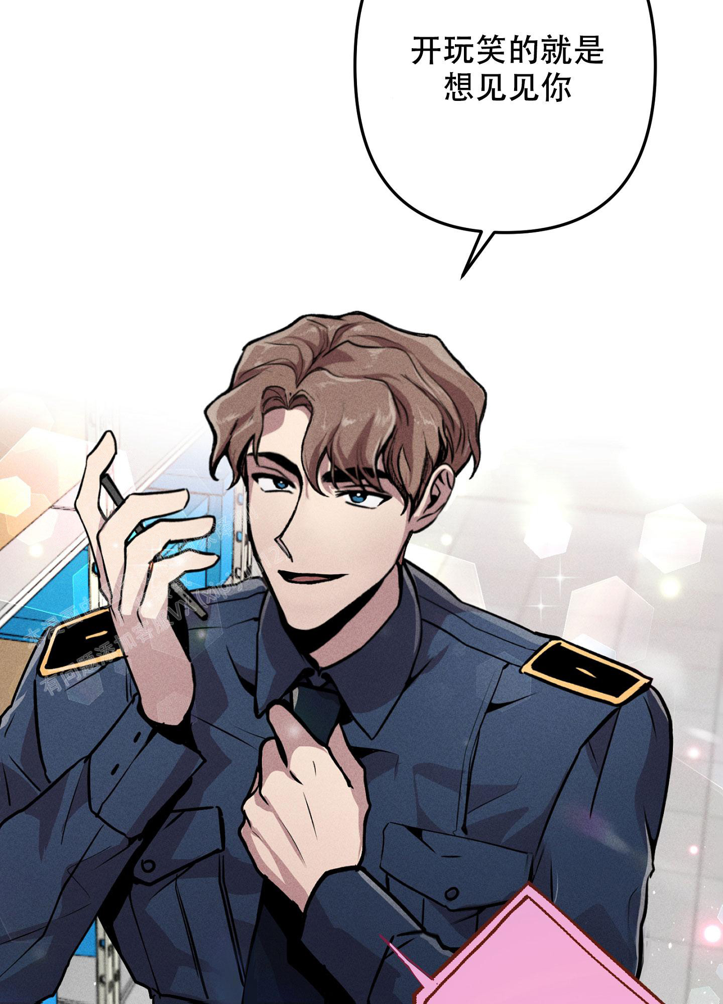 《生死关系》漫画最新章节第13话免费下拉式在线观看章节第【4】张图片