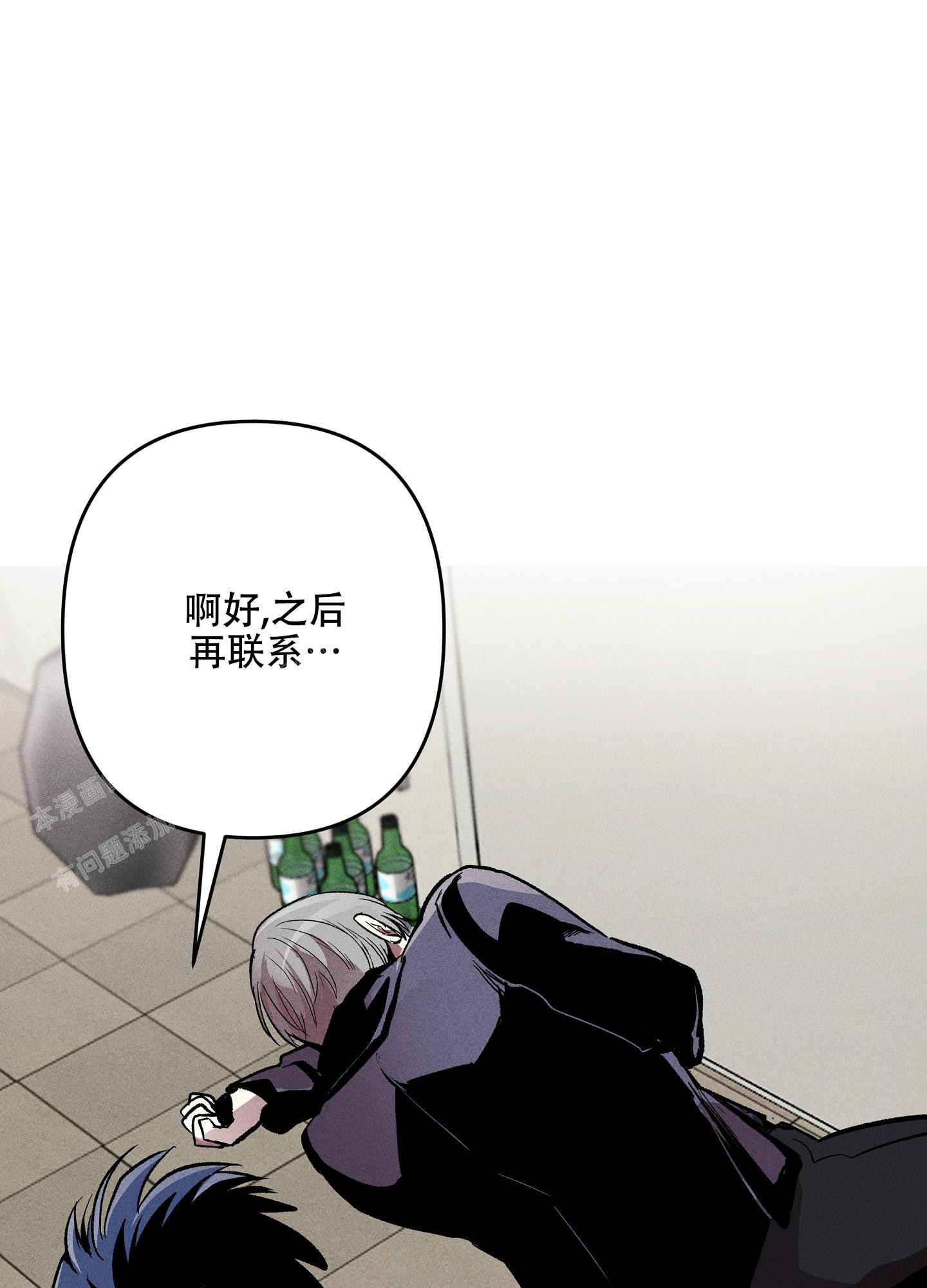 《生死关系》漫画最新章节第5话免费下拉式在线观看章节第【7】张图片