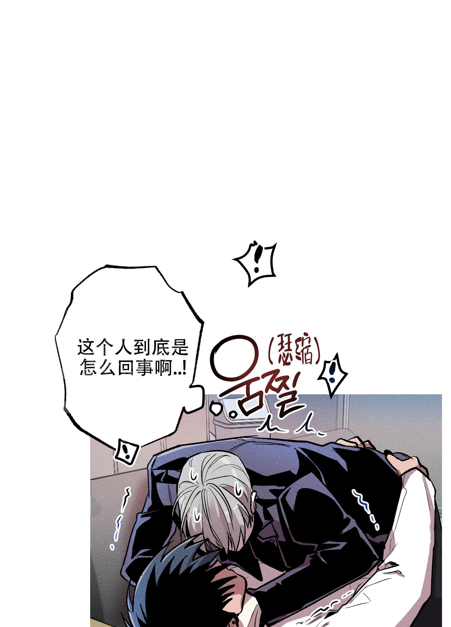 《生死关系》漫画最新章节第7话免费下拉式在线观看章节第【6】张图片