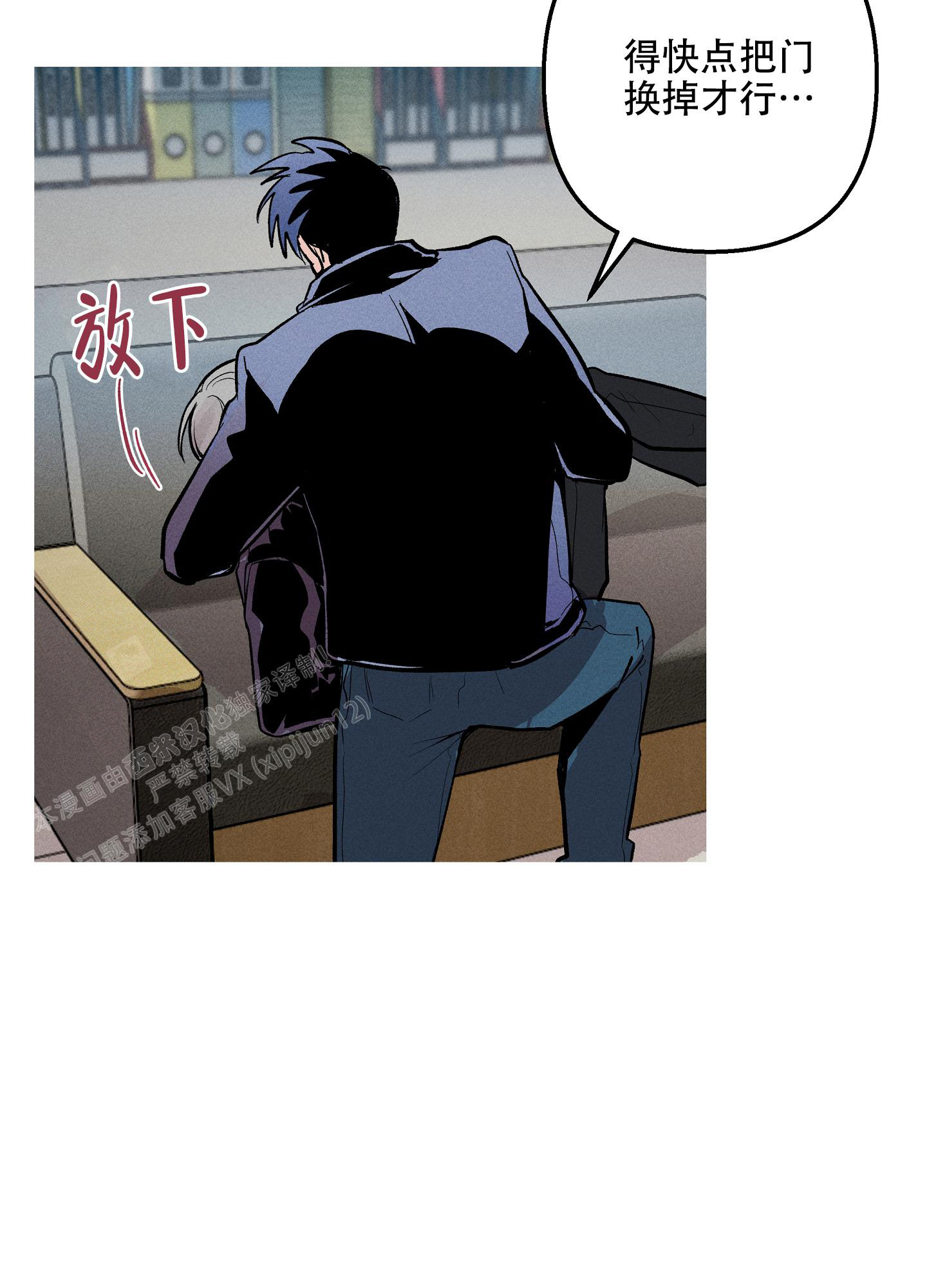 《生死关系》漫画最新章节第5话免费下拉式在线观看章节第【24】张图片