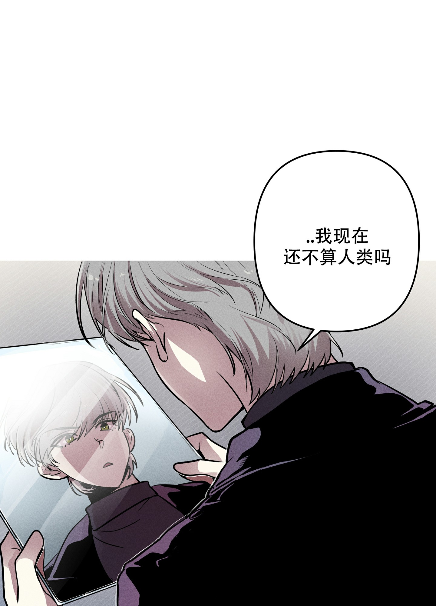 《生死关系》漫画最新章节第2话免费下拉式在线观看章节第【4】张图片