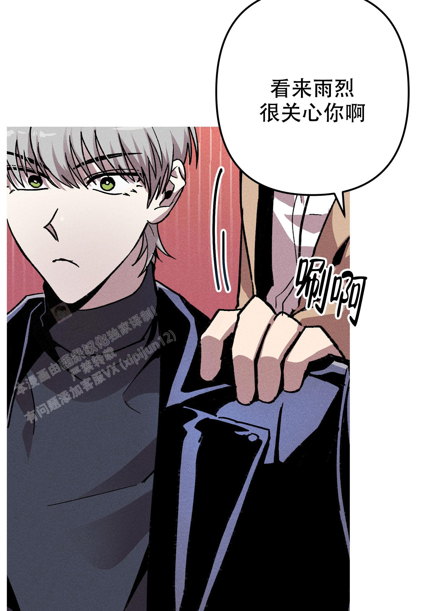 《生死关系》漫画最新章节第15话免费下拉式在线观看章节第【26】张图片