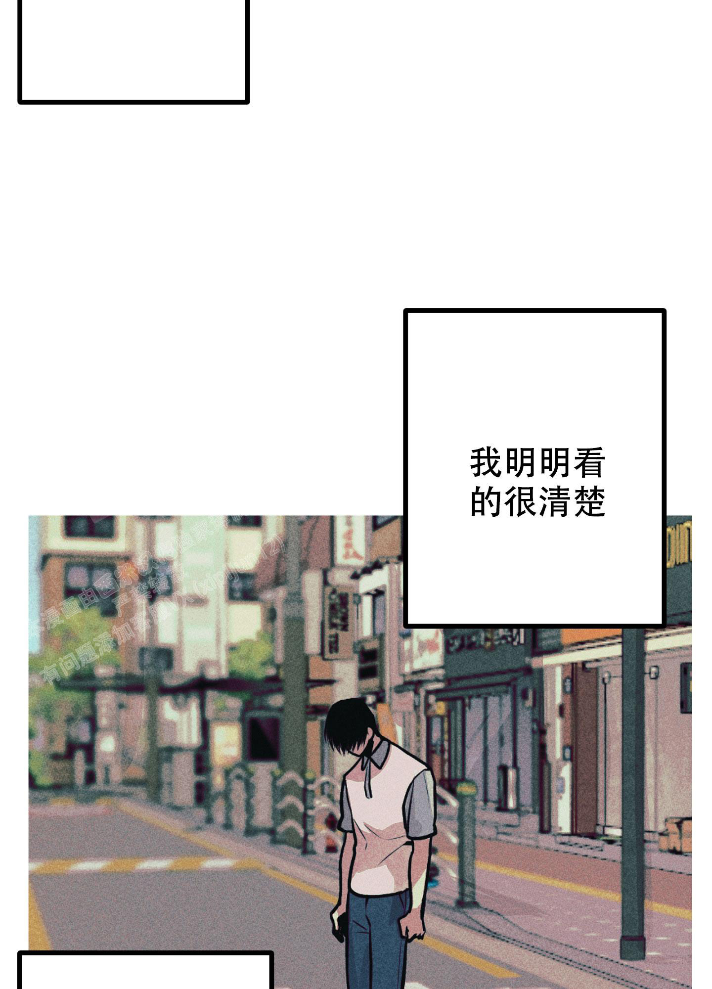 《生死关系》漫画最新章节第13话免费下拉式在线观看章节第【24】张图片