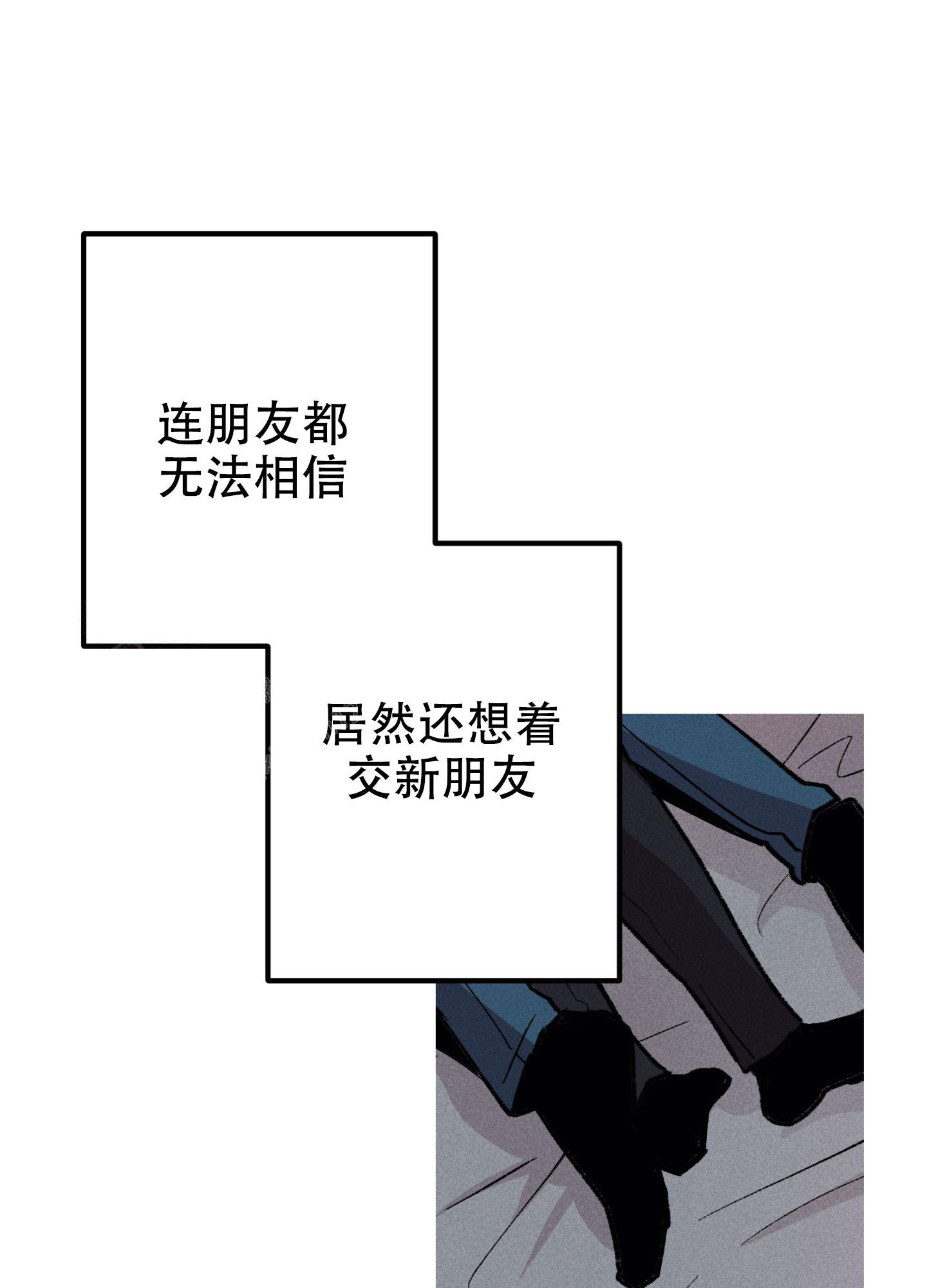 《生死关系》漫画最新章节第18话免费下拉式在线观看章节第【2】张图片