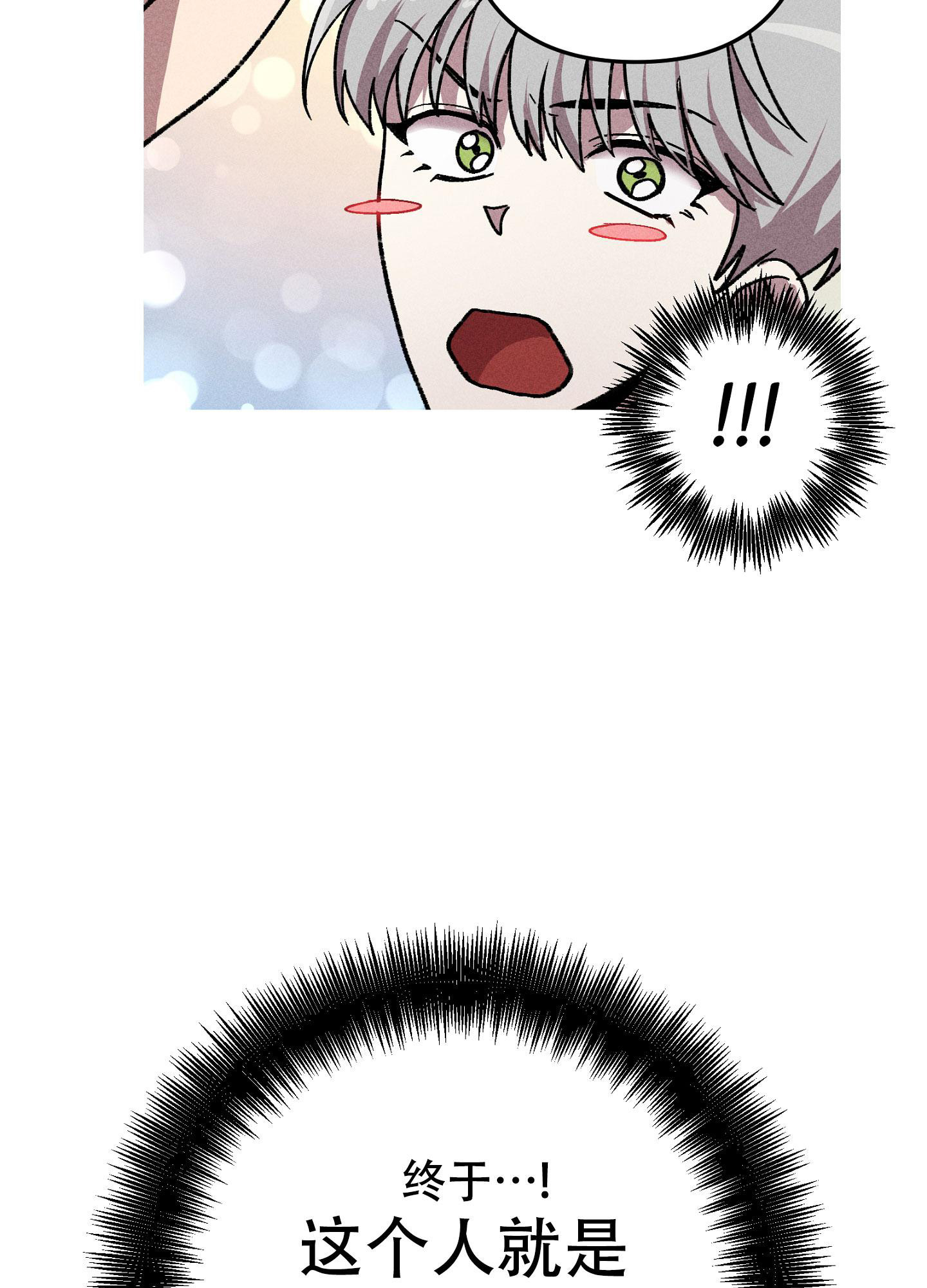 《生死关系》漫画最新章节第16话免费下拉式在线观看章节第【10】张图片