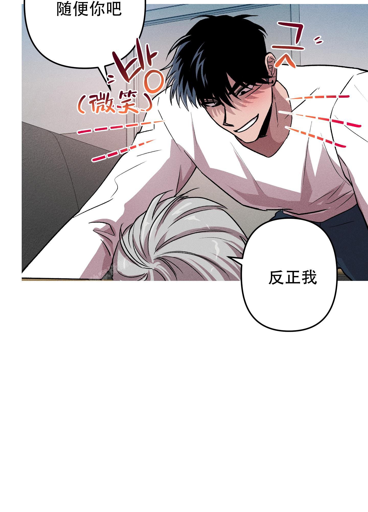 《生死关系》漫画最新章节第8话免费下拉式在线观看章节第【38】张图片