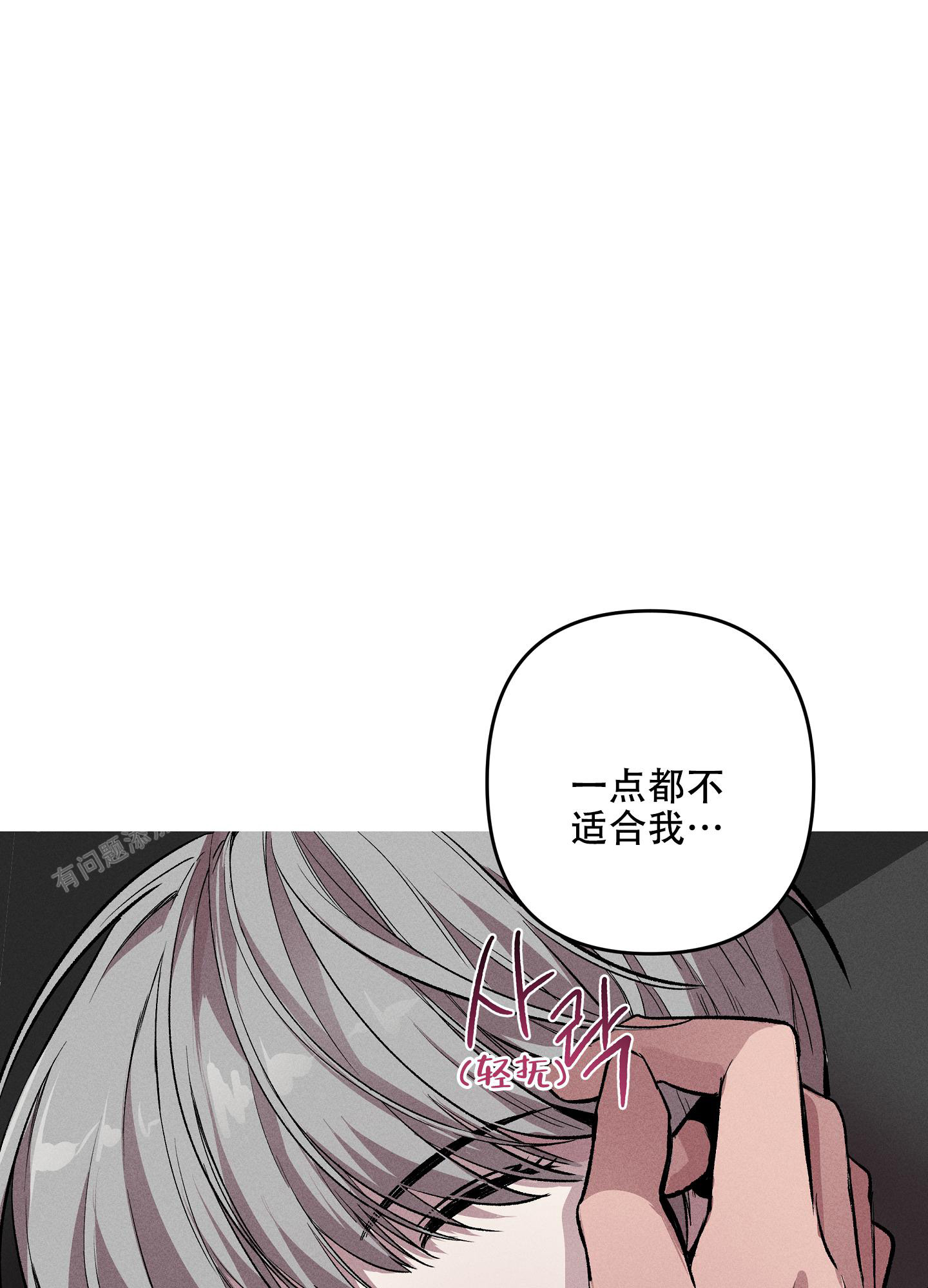 《生死关系》漫画最新章节第5话免费下拉式在线观看章节第【37】张图片
