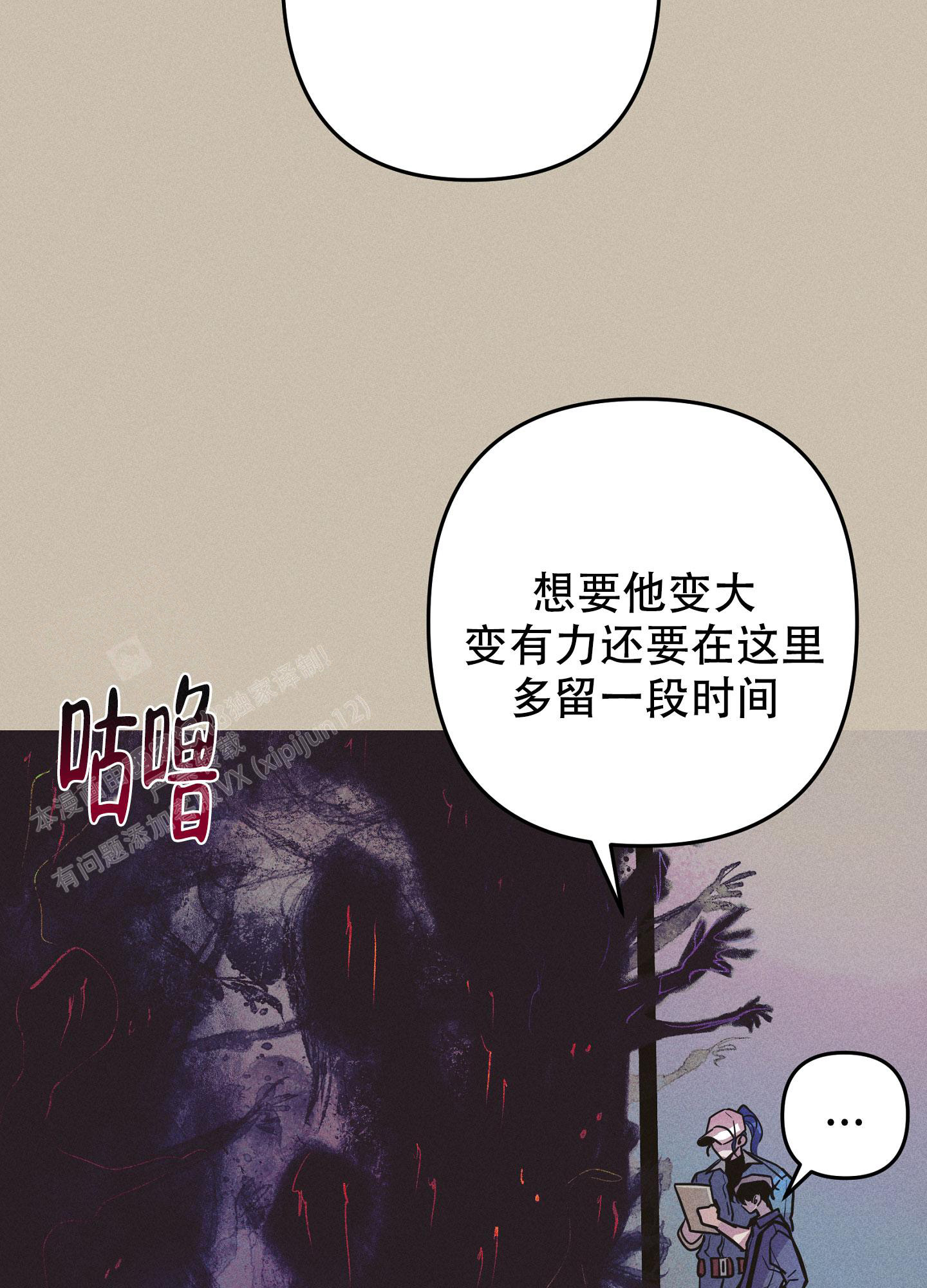 《生死关系》漫画最新章节第10话免费下拉式在线观看章节第【28】张图片