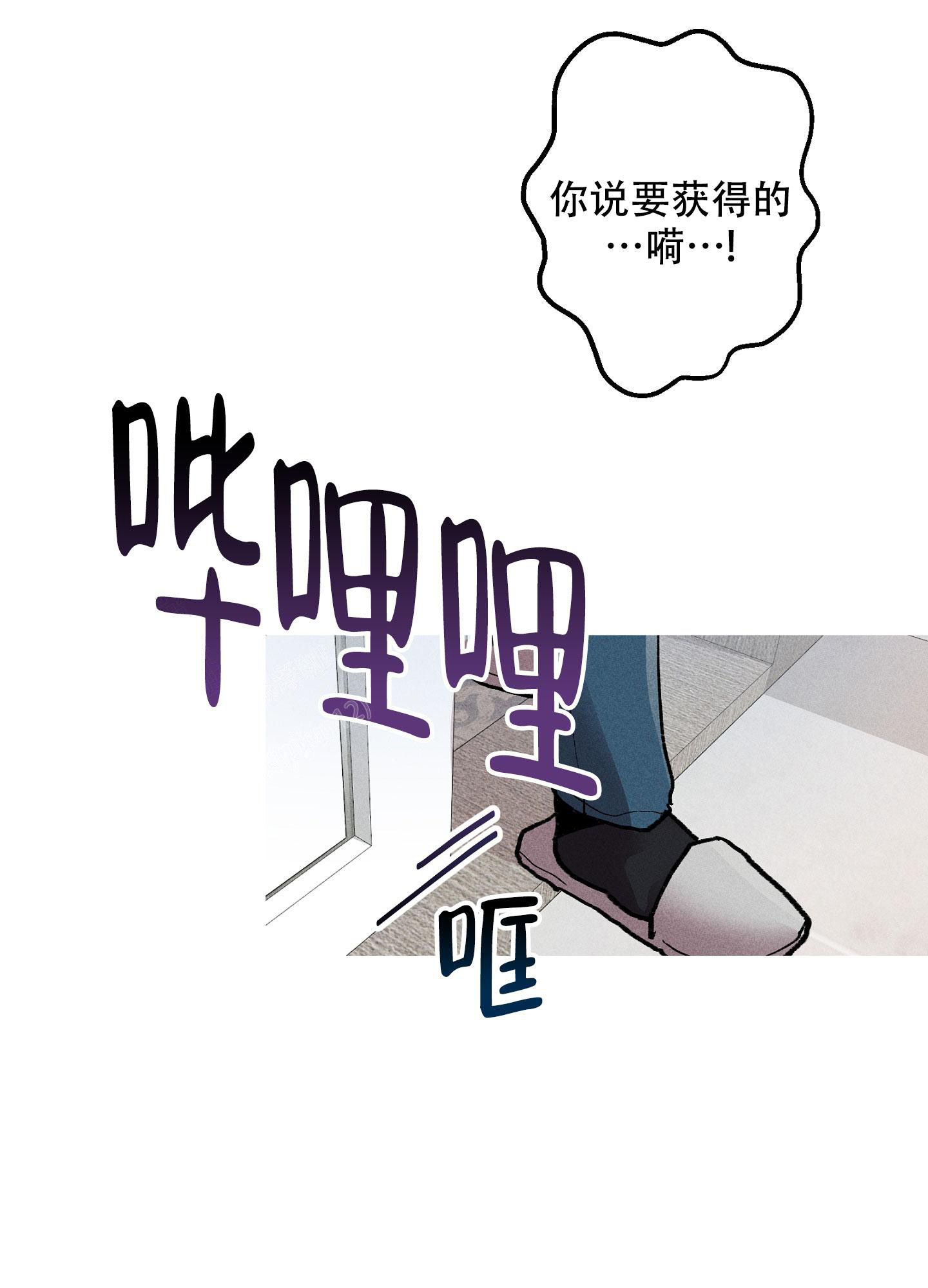 《生死关系》漫画最新章节第16话免费下拉式在线观看章节第【25】张图片