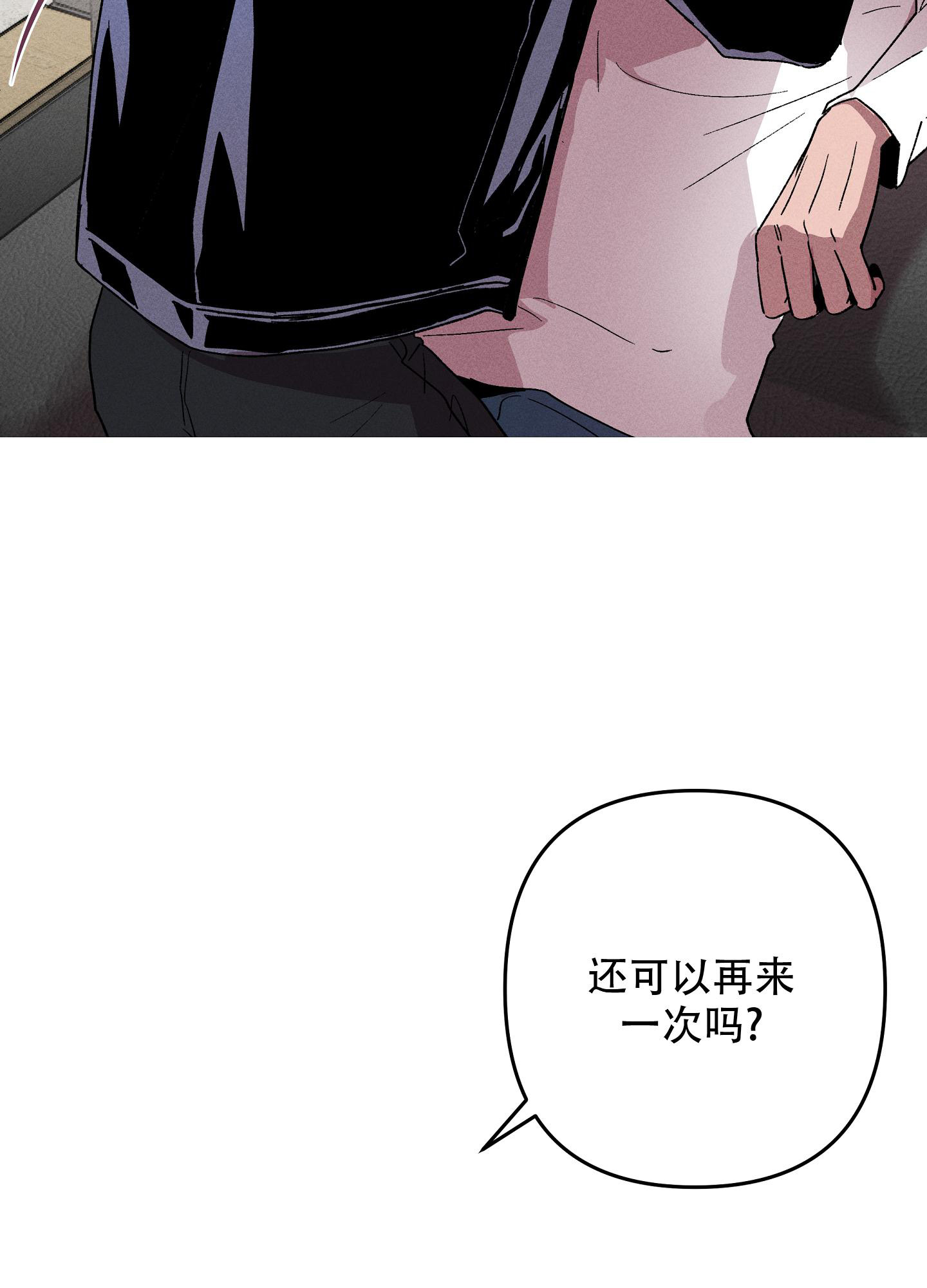 《生死关系》漫画最新章节第8话免费下拉式在线观看章节第【23】张图片