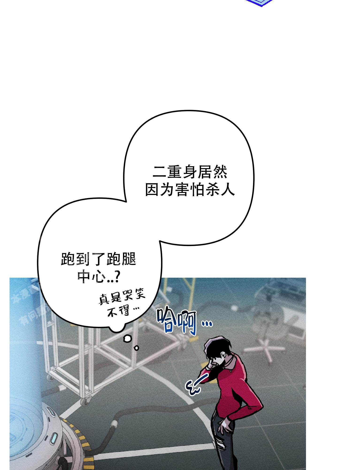 《生死关系》漫画最新章节第10话免费下拉式在线观看章节第【11】张图片