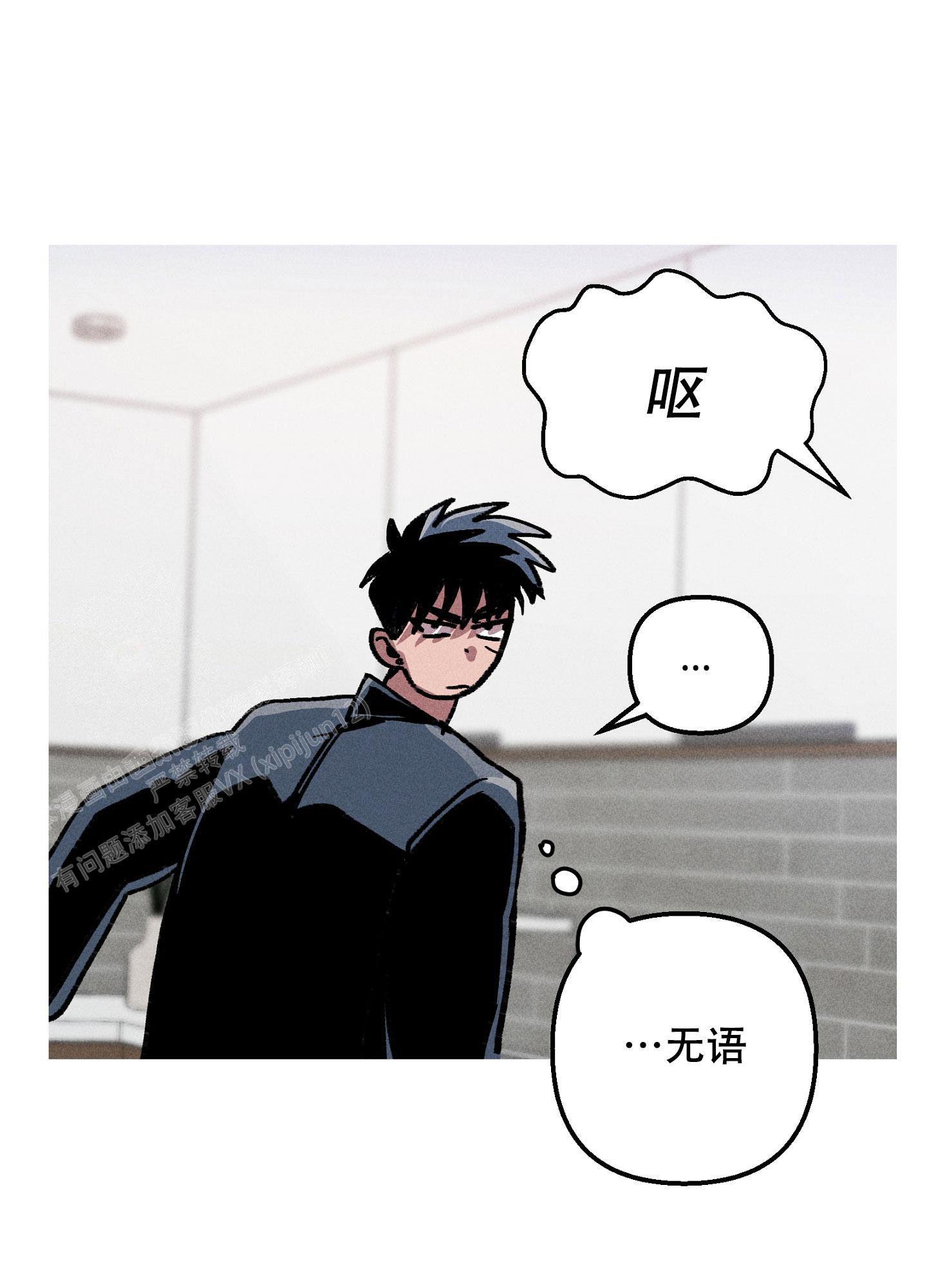 《生死关系》漫画最新章节第16话免费下拉式在线观看章节第【43】张图片
