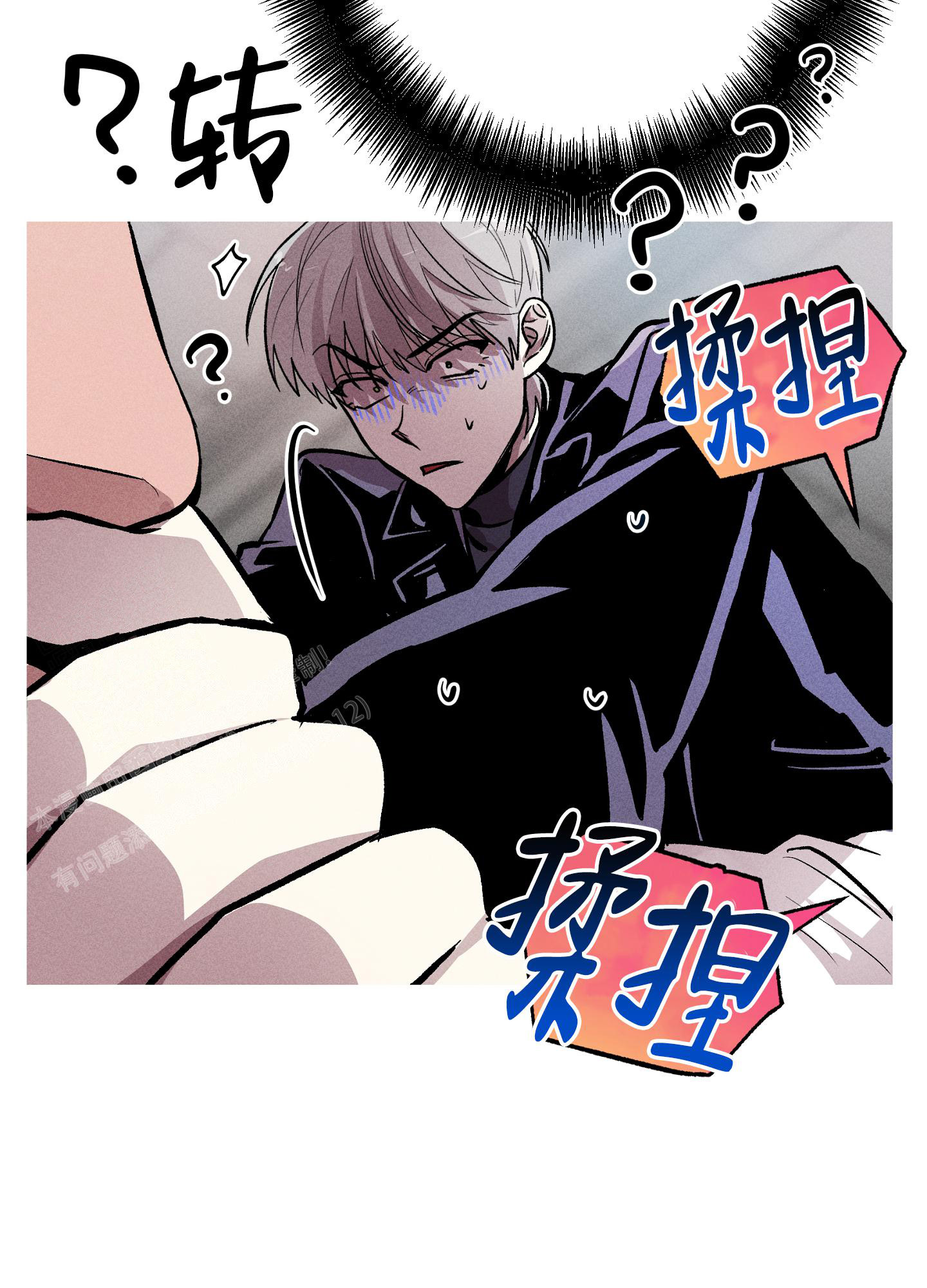 《生死关系》漫画最新章节第7话免费下拉式在线观看章节第【3】张图片