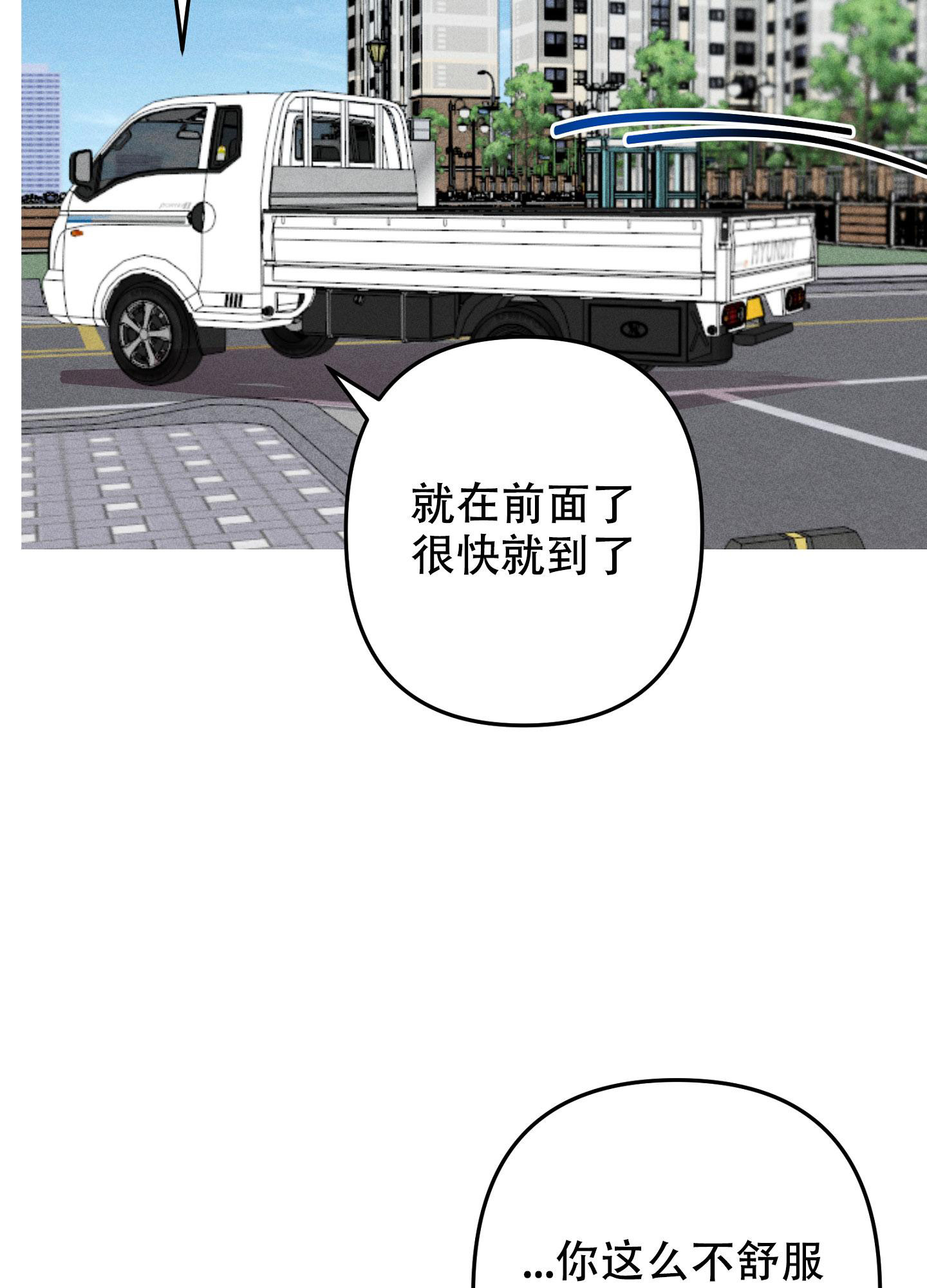 《生死关系》漫画最新章节第13话免费下拉式在线观看章节第【19】张图片
