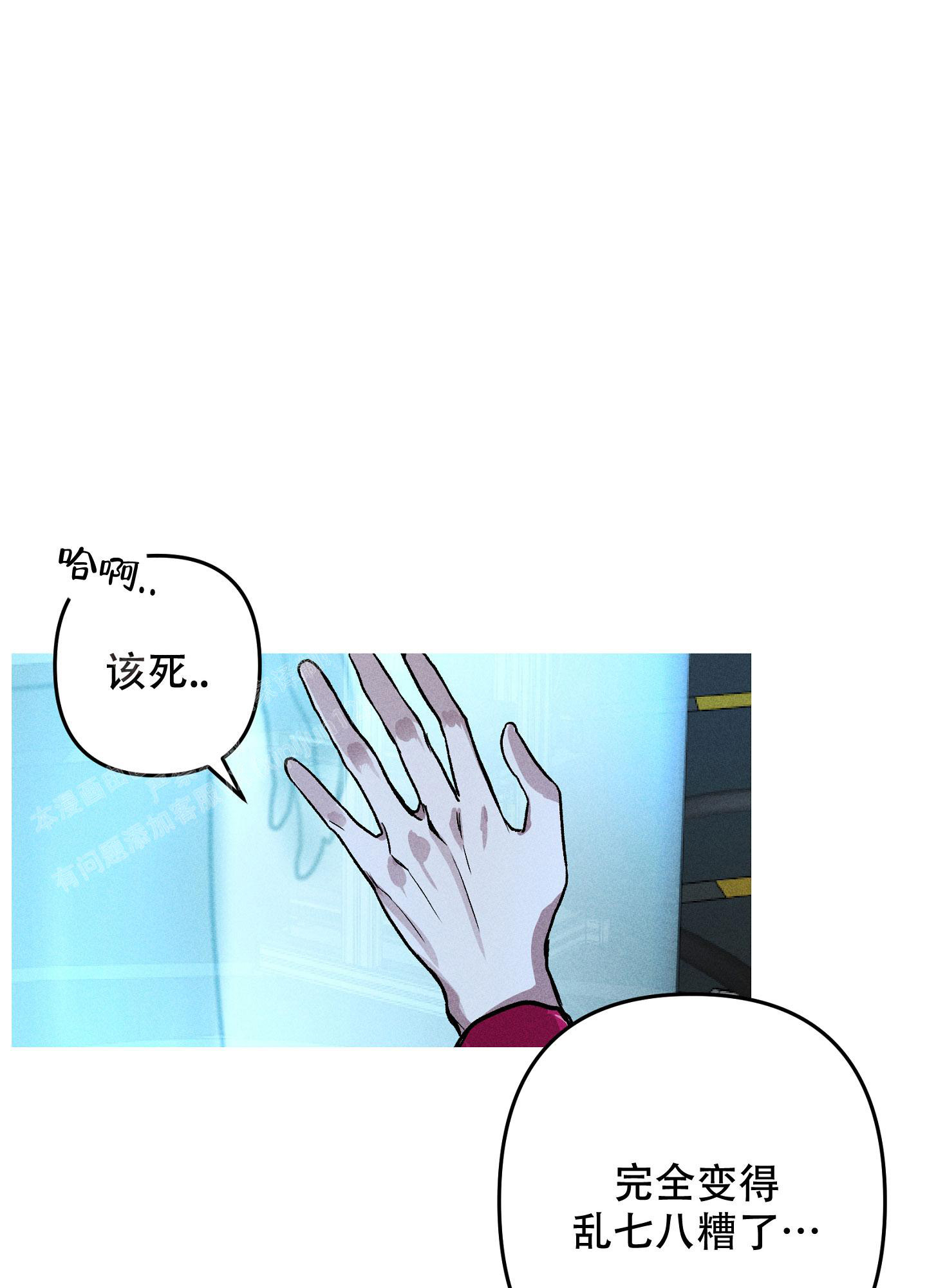 《生死关系》漫画最新章节第10话免费下拉式在线观看章节第【21】张图片