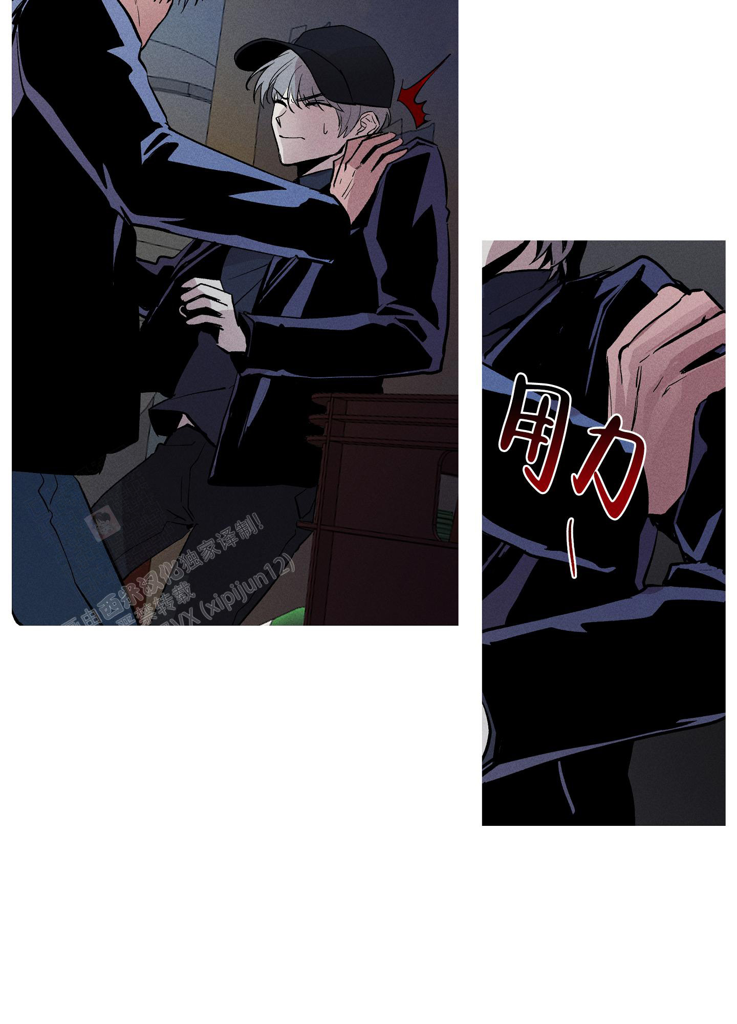 《生死关系》漫画最新章节第4话免费下拉式在线观看章节第【21】张图片