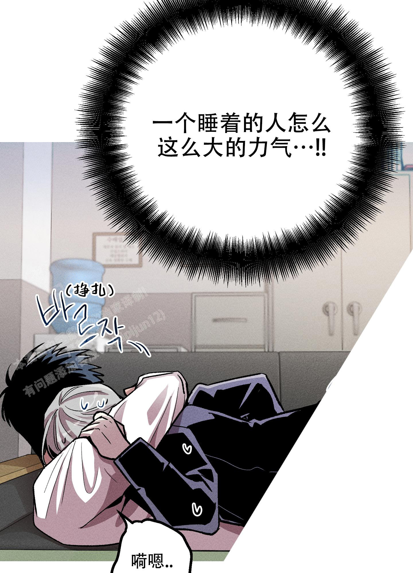 《生死关系》漫画最新章节第7话免费下拉式在线观看章节第【17】张图片