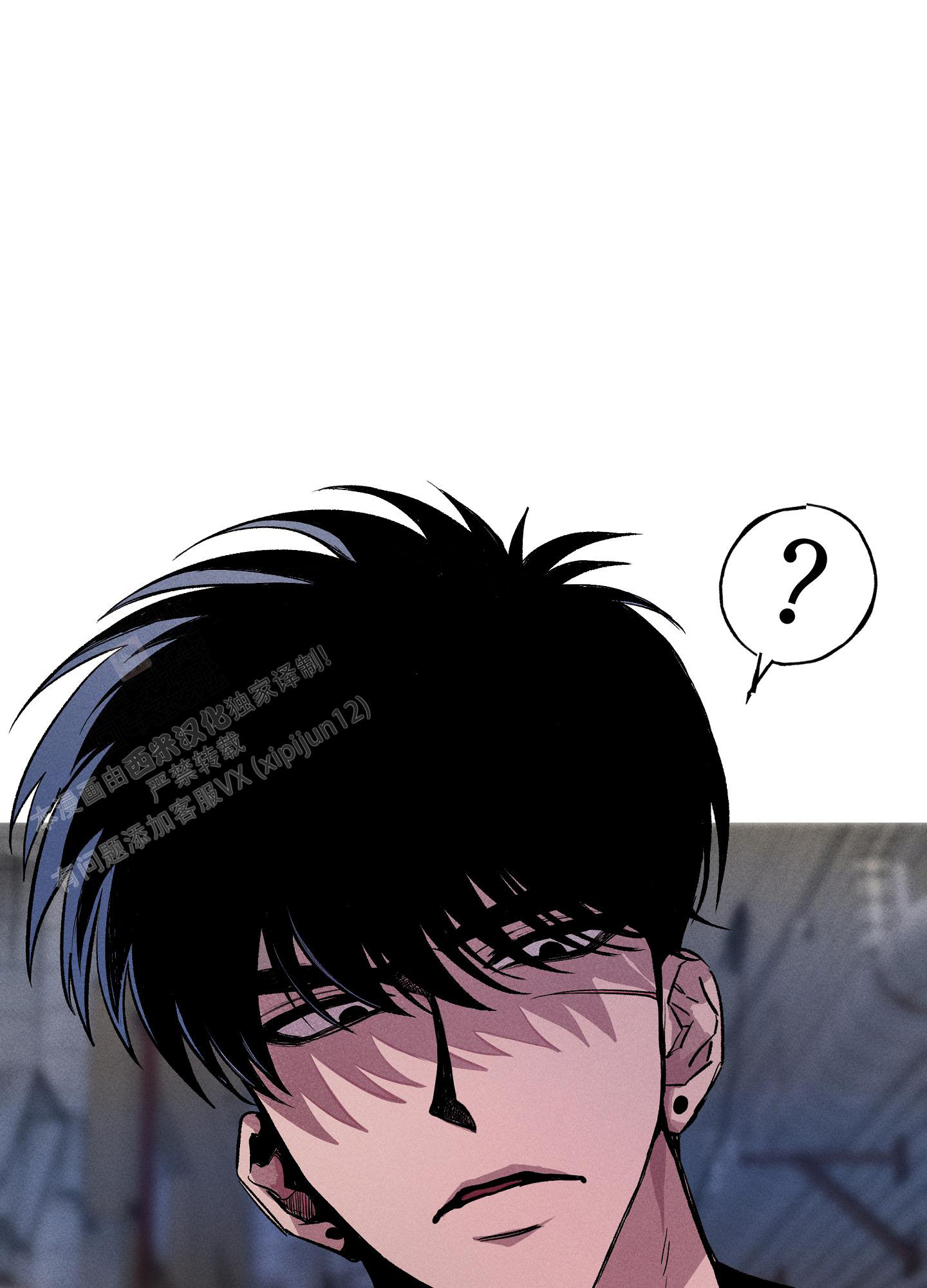 《生死关系》漫画最新章节第4话免费下拉式在线观看章节第【1】张图片