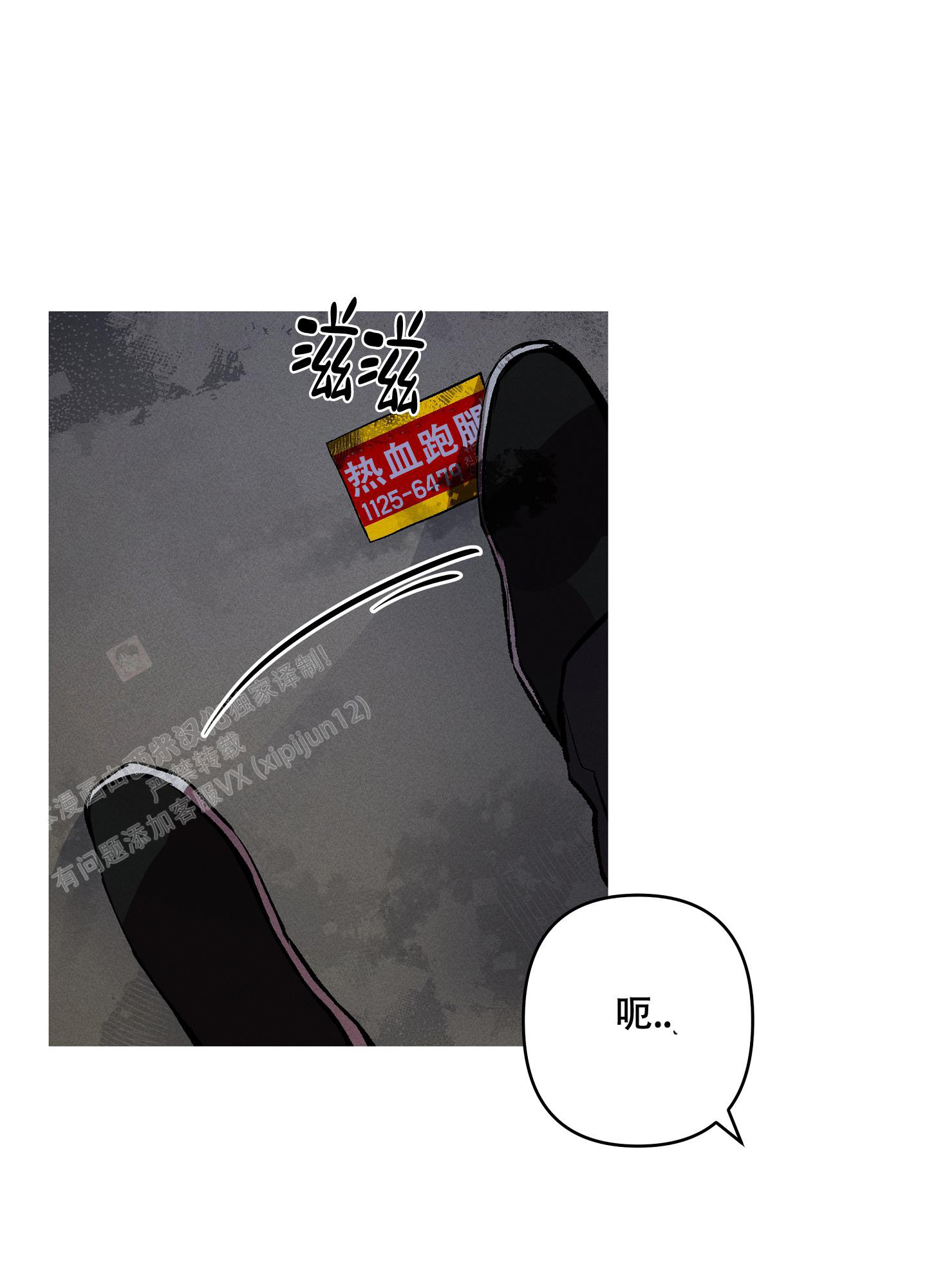 《生死关系》漫画最新章节第4话免费下拉式在线观看章节第【35】张图片