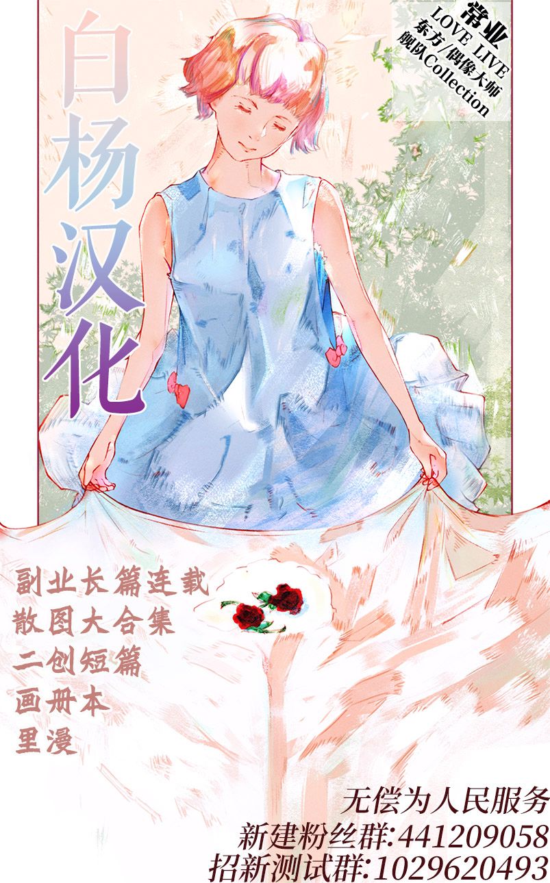 《病娇舰娘》漫画最新章节第1话免费下拉式在线观看章节第【16】张图片