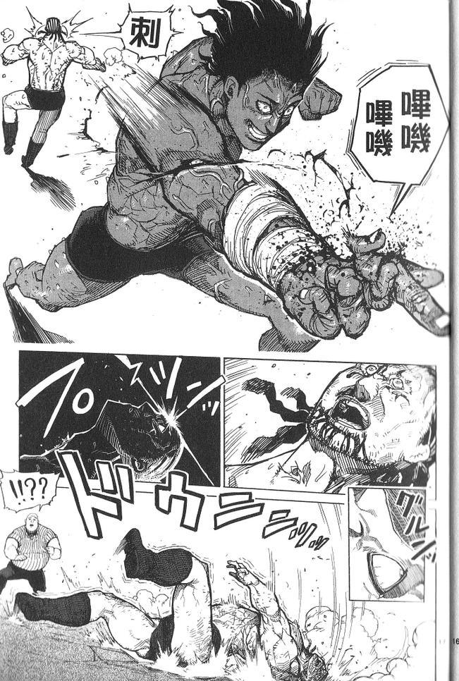 《拳愿阿修罗》漫画最新章节第3卷免费下拉式在线观看章节第【24】张图片