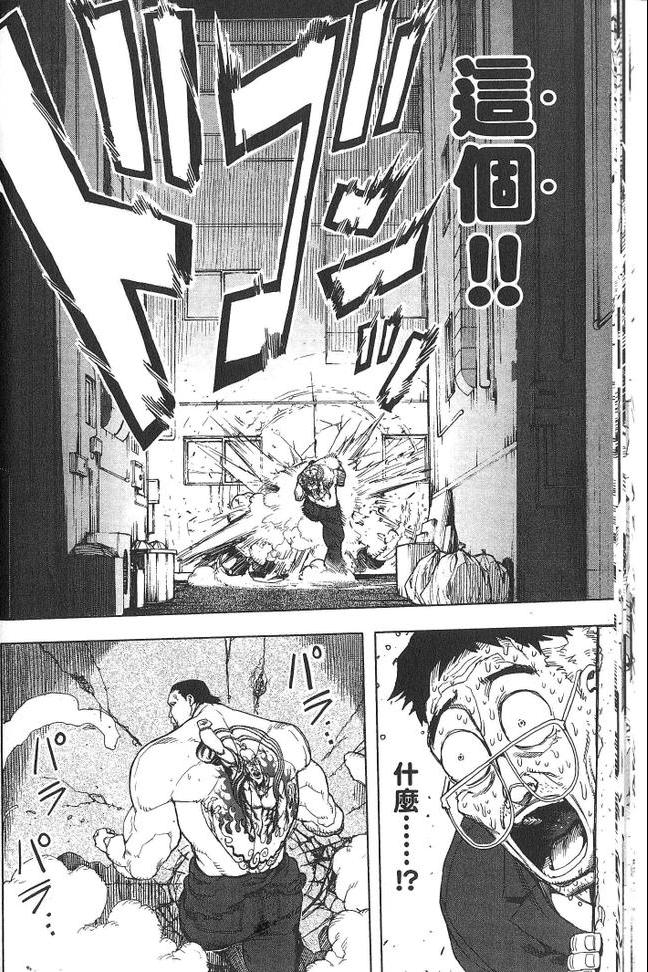 《拳愿阿修罗》漫画最新章节第1卷免费下拉式在线观看章节第【25】张图片