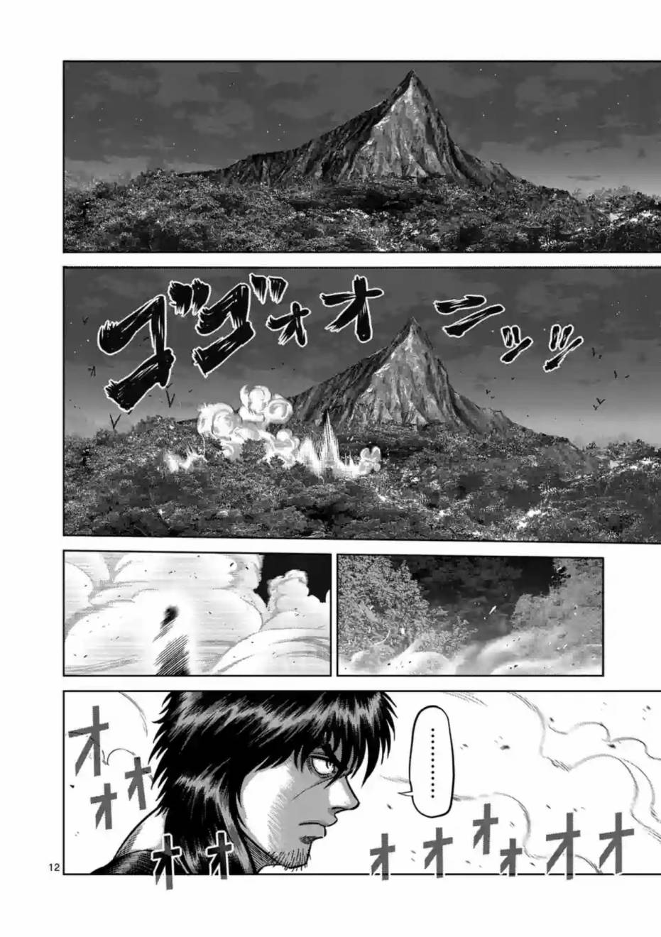 《拳愿阿修罗》漫画最新章节第174话免费下拉式在线观看章节第【12】张图片