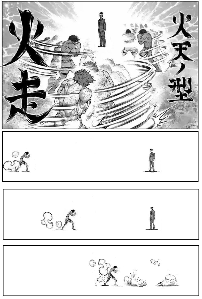 《拳愿阿修罗》漫画最新章节拳愿吧恶搞免费下拉式在线观看章节第【8】张图片