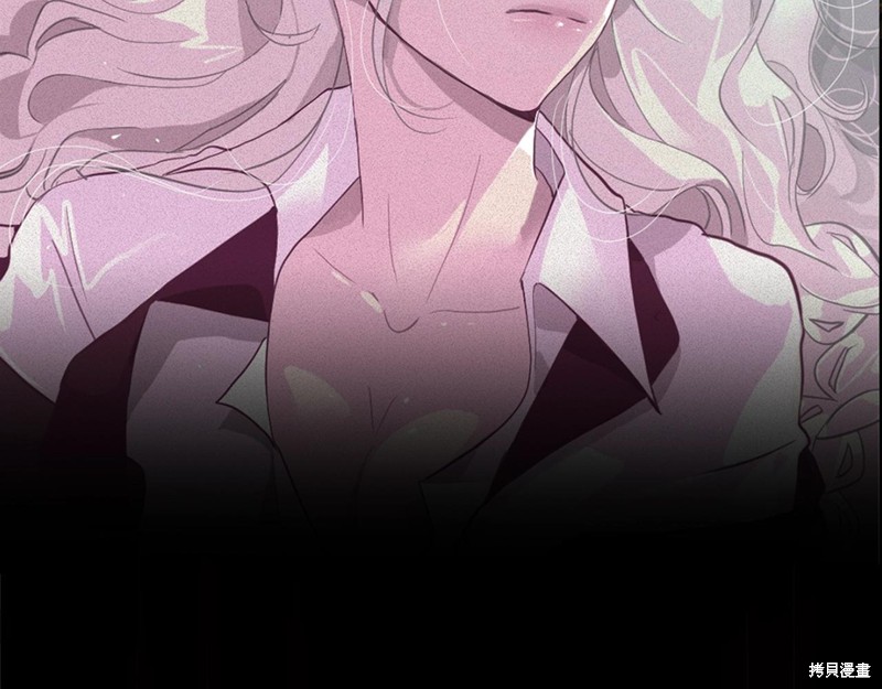 《玷污的圣痕》漫画最新章节第0话 序章免费下拉式在线观看章节第【18】张图片