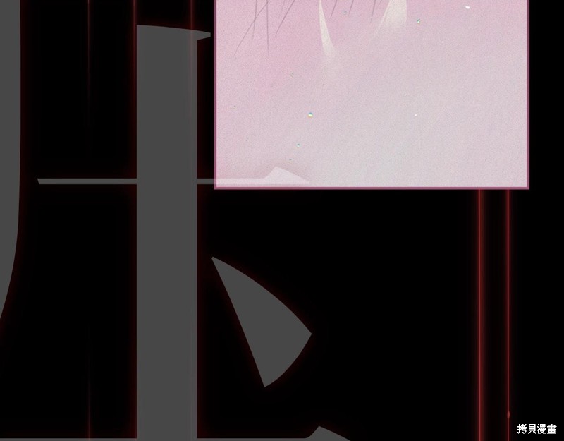 《玷污的圣痕》漫画最新章节第0话 序章免费下拉式在线观看章节第【20】张图片