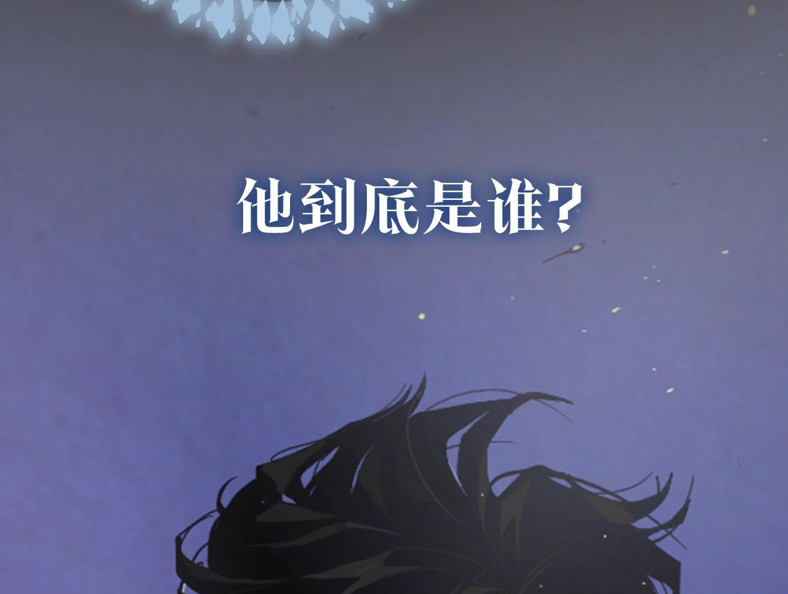 《玷污的圣痕》漫画最新章节第0话 序章免费下拉式在线观看章节第【43】张图片