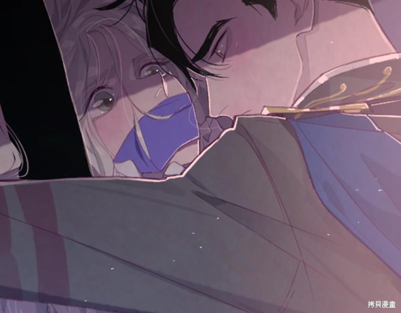 《玷污的圣痕》漫画最新章节第0话 序章免费下拉式在线观看章节第【13】张图片