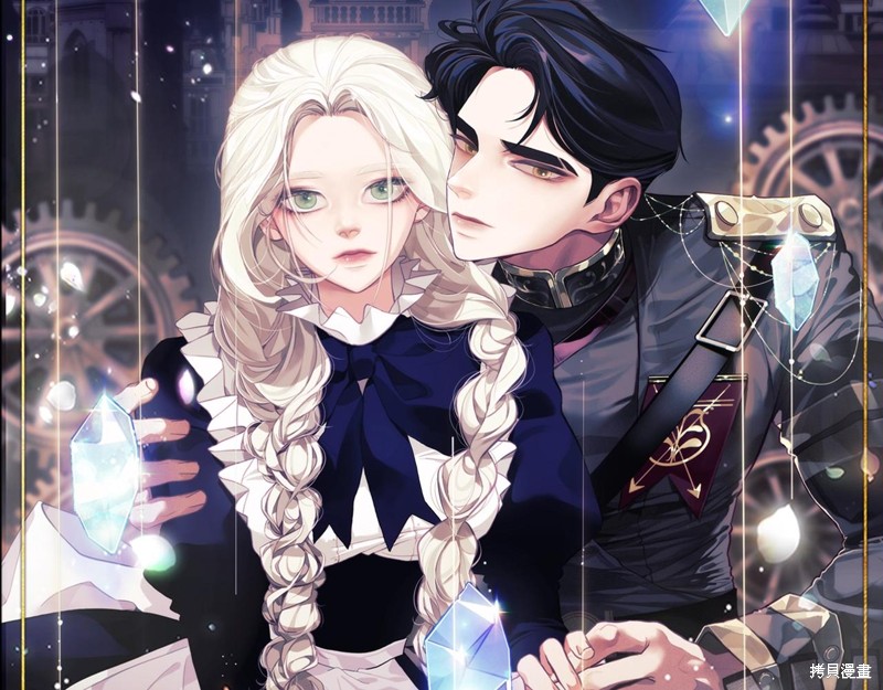 《玷污的圣痕》漫画最新章节第0话 序章免费下拉式在线观看章节第【47】张图片