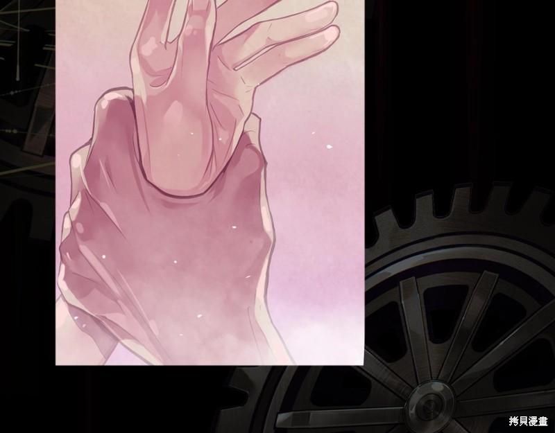 《玷污的圣痕》漫画最新章节第0话 序章免费下拉式在线观看章节第【24】张图片