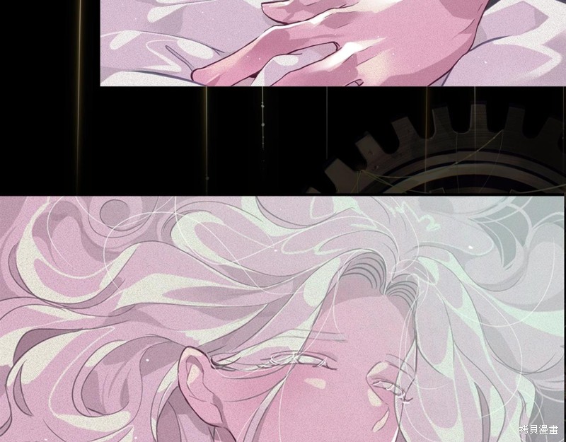 《玷污的圣痕》漫画最新章节第0话 序章免费下拉式在线观看章节第【17】张图片