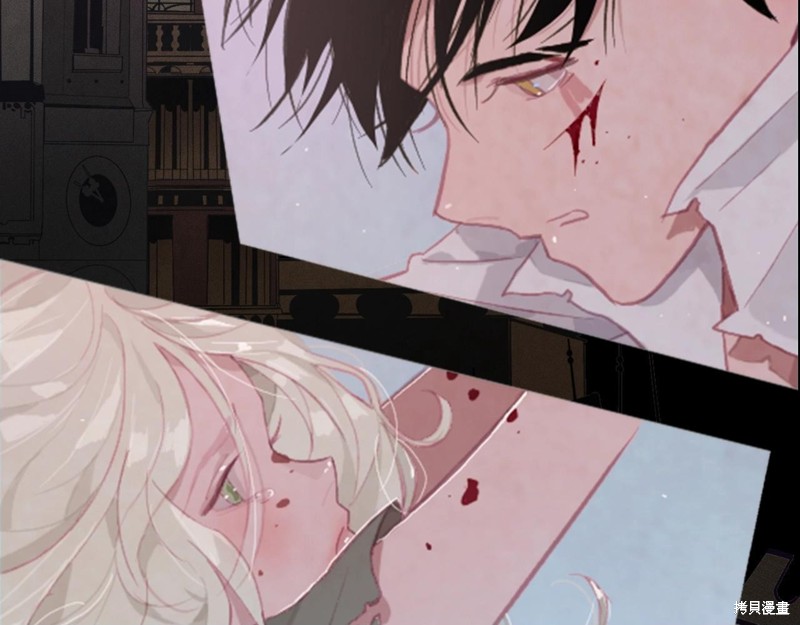 《玷污的圣痕》漫画最新章节第0话 序章免费下拉式在线观看章节第【5】张图片