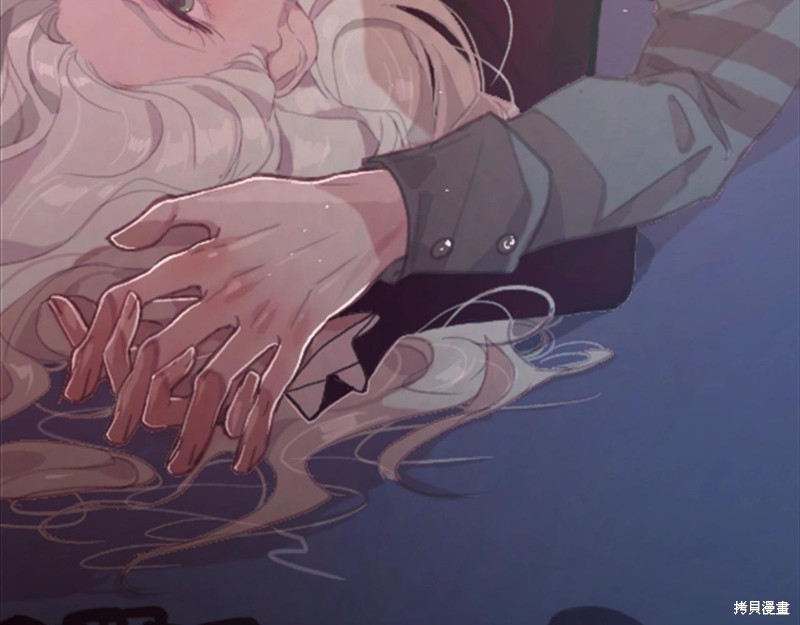 《玷污的圣痕》漫画最新章节第0话 序章免费下拉式在线观看章节第【29】张图片