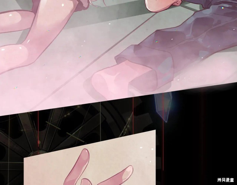 《玷污的圣痕》漫画最新章节第0话 序章免费下拉式在线观看章节第【23】张图片