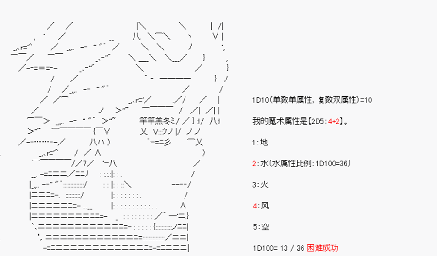 《卡多克的第一次冬木圣杯战争》漫画最新章节第10话免费下拉式在线观看章节第【8】张图片