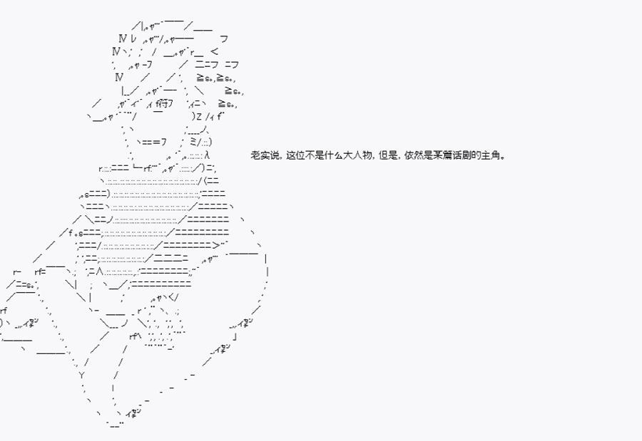 《卡多克的第一次冬木圣杯战争》漫画最新章节后日谈免费下拉式在线观看章节第【4】张图片