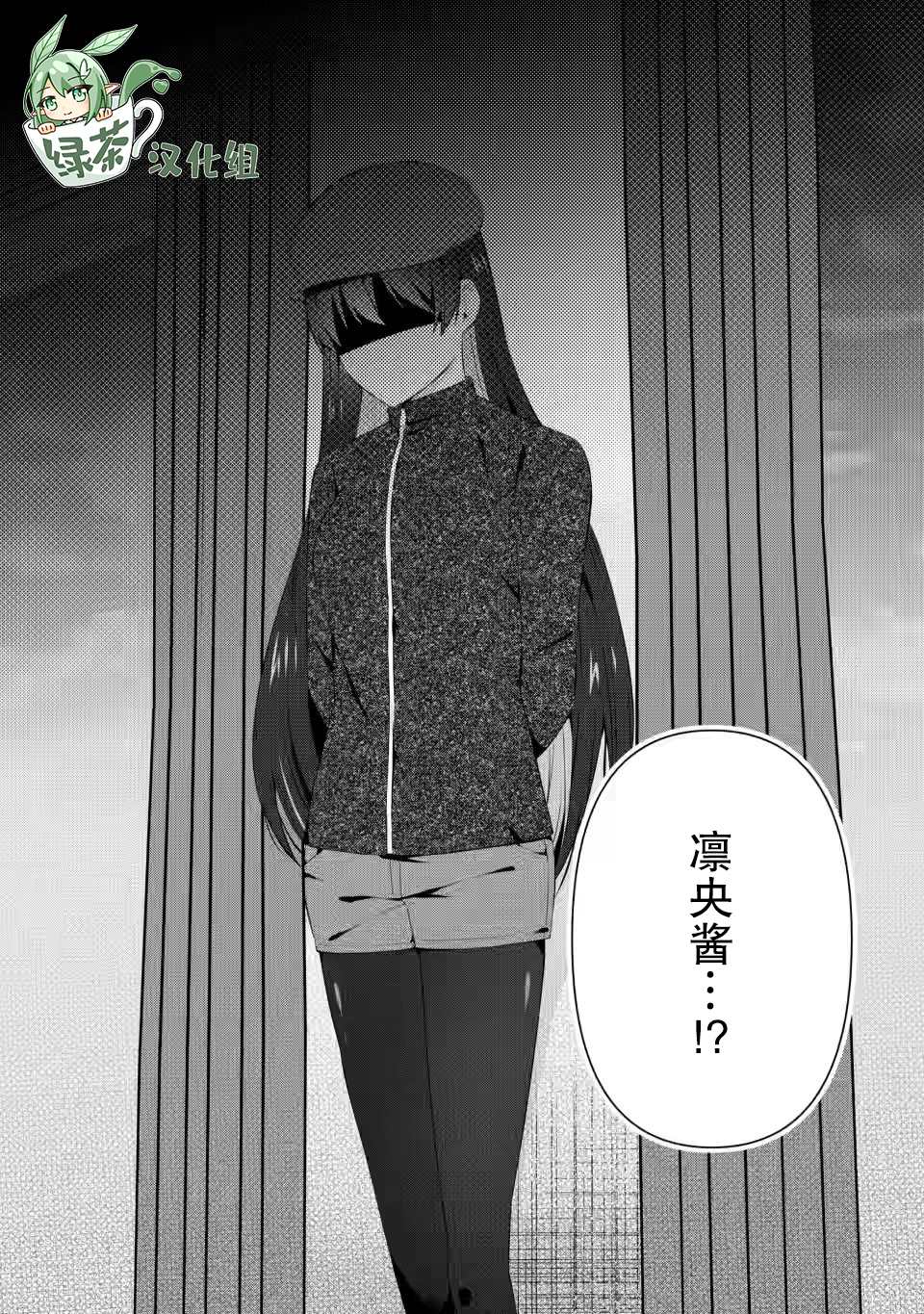 《在攻略中不知不觉沦陷的邻座美少女》漫画最新章节第19话免费下拉式在线观看章节第【27】张图片