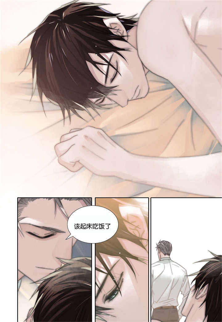 《三方边界》漫画最新章节第38话免费下拉式在线观看章节第【17】张图片