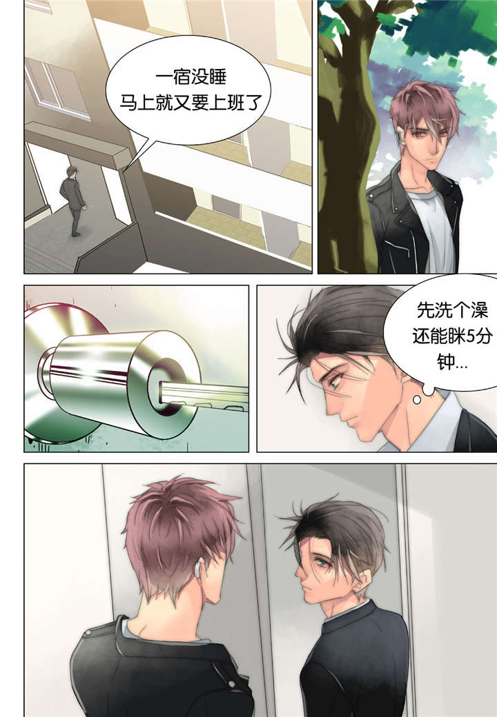 《三方边界》漫画最新章节第22话免费下拉式在线观看章节第【27】张图片